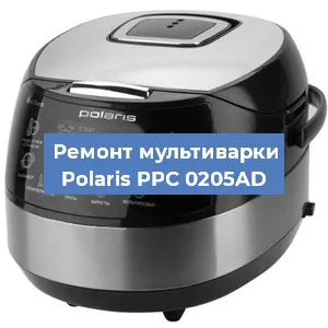 Замена крышки на мультиварке Polaris PPC 0205AD в Воронеже